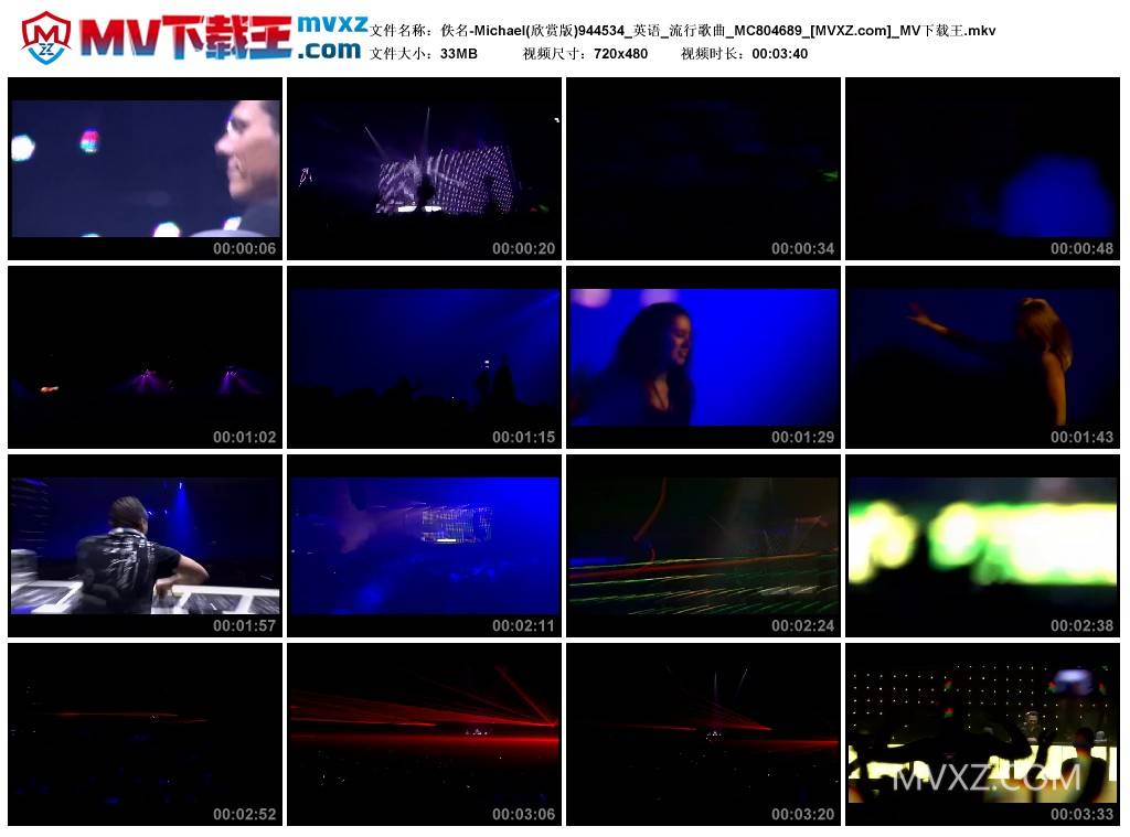 佚名-Michael(欣赏版)944534_英语_流行歌曲_MC804689